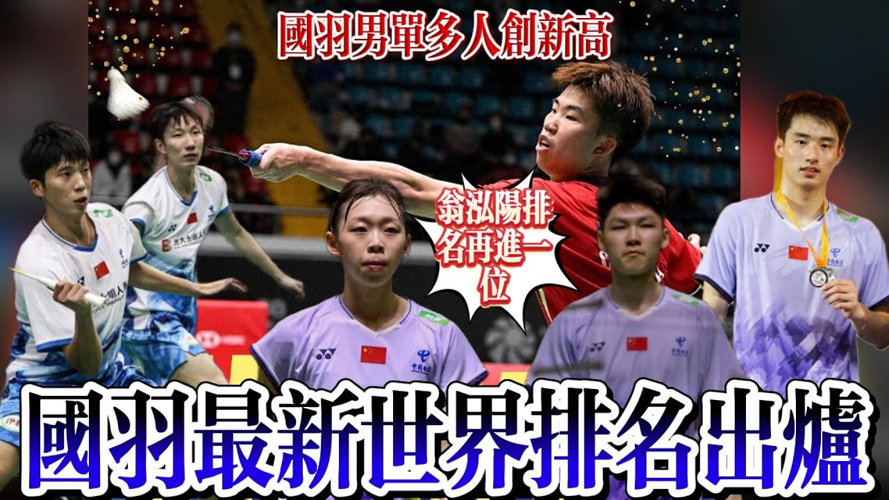 這場比賽結