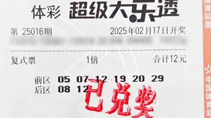 同篩子