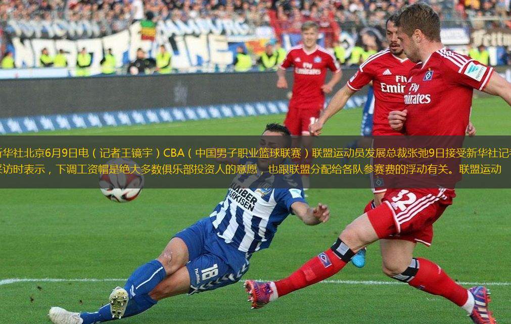 还在于球队