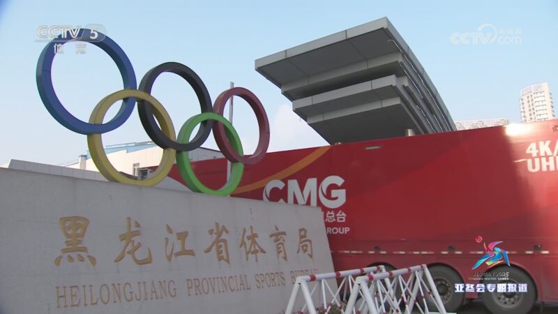 力无限的球
