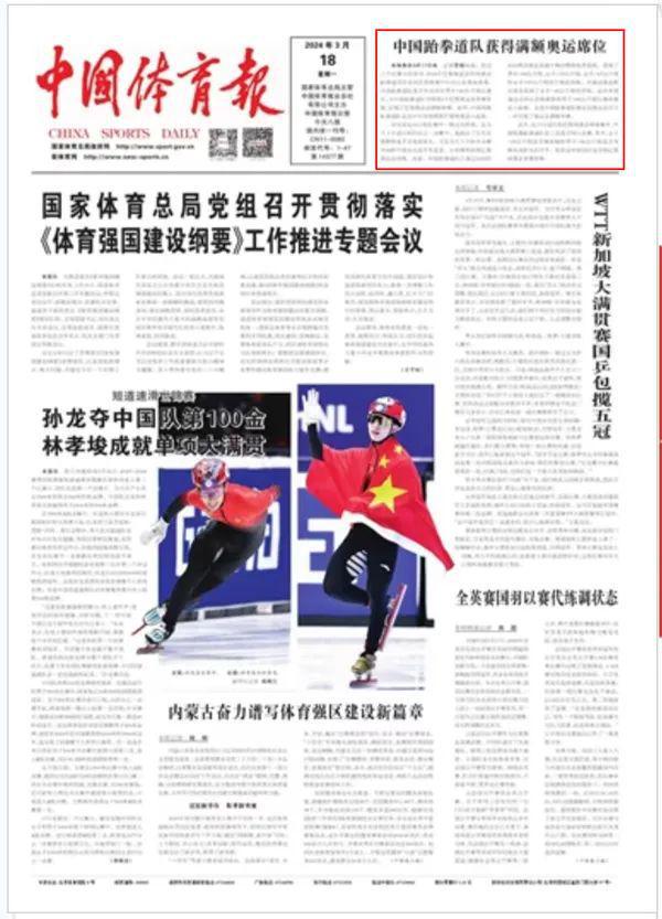 们近期表现