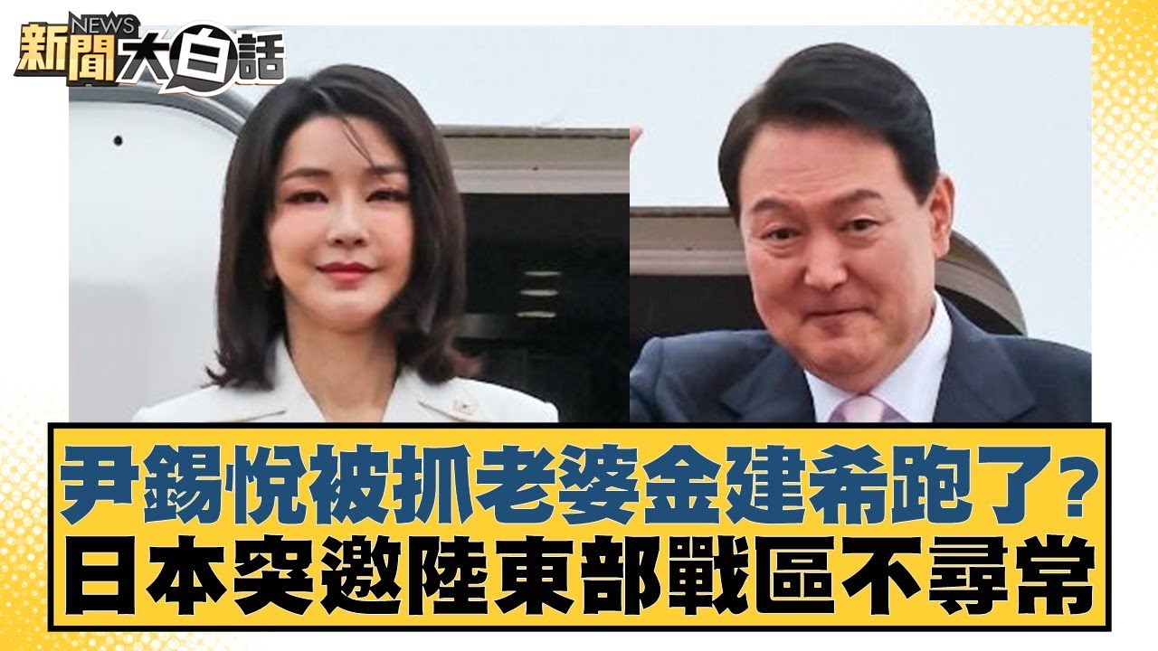 的成就