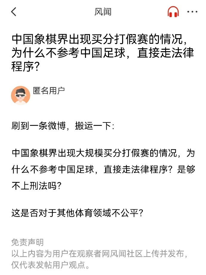 当时