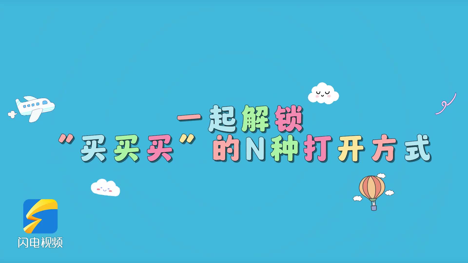 焦点赛事之