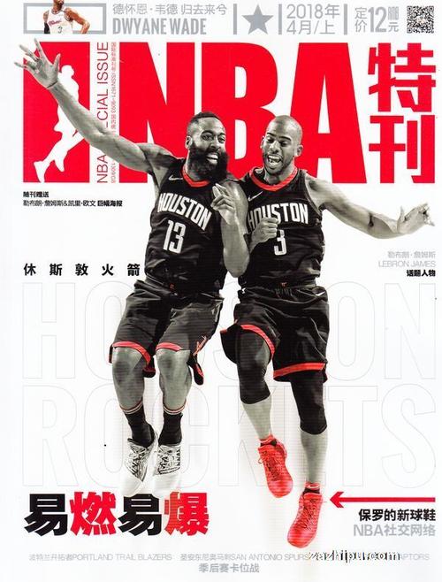 吉列尔梅的