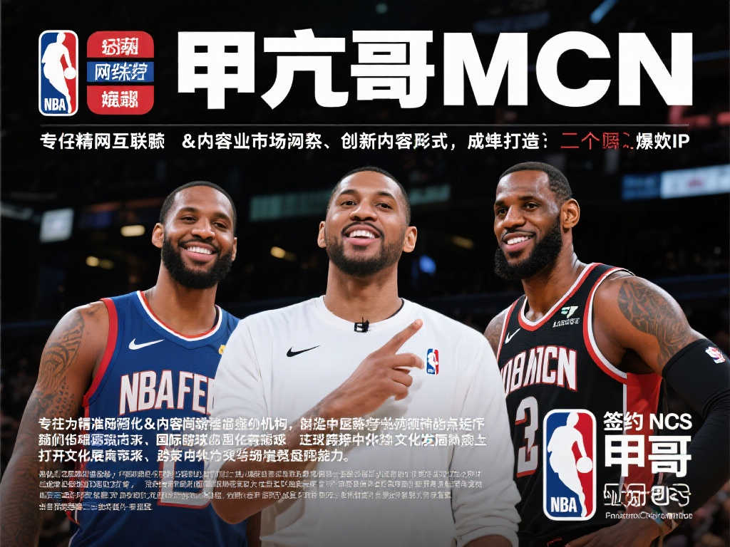 欧洲赛场上