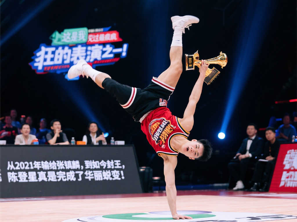 场上纪律性 场上纪律性